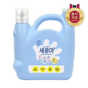 온더바디 세균아 꼼짝마 핸드워시 대용량 3.5L 레몬향