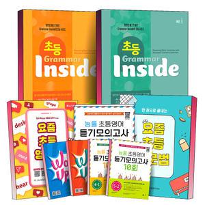 [카드10%] 능률교육 초등 그래머 인사이드 Grammar Inside Level 1 2 3 4 5 6 학년 학기 요즘 초등 영단어 영문법 Word Up 400 800 1200 초등영어 듣기모의고사 10회