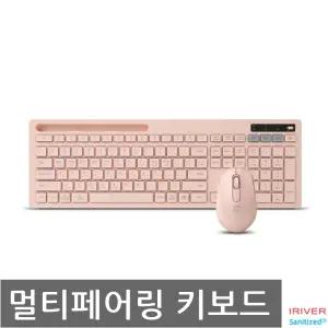 블루투스전용 멀티페어링 무선 키보드 마우스 핑크 세트 폰거치가능