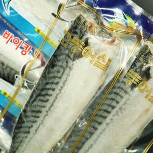 노르웨이 고등어2kg (10~12팩)/고등어살/제주수산물/웰빙/건강식품/장수식품/청정수산물/선물세트/간고등어