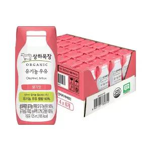 상하목장 유기농 딸기우유 125ml 24팩