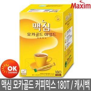 맥심 모카골드 커피믹스 180T