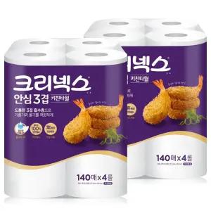 크리넥스 안심 3겹 키친타월 (140매x4롤)x2팩 /주방 키친타올