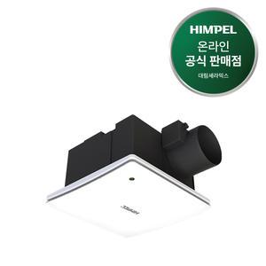 힘펠 욕실환풍기 제로크 HV3-80XMD-N (냄새 완벽 차단)