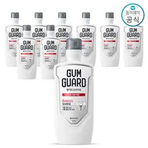 가그린 검가드 오리지널 750ml x9개