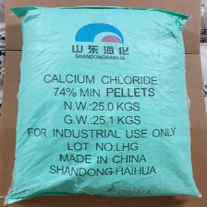비드 구슬타입 염화칼슘 25kg  제설용 제습