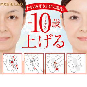 페이스라인 메이킹 테이프 볼살처짐 V라인 100장