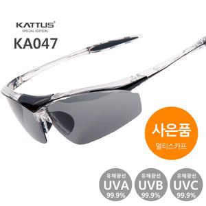 KATTUS 스포츠고글 KA047 편광선그라스 썬글라스 고글 자외선차단 방탄렌즈 스포츠