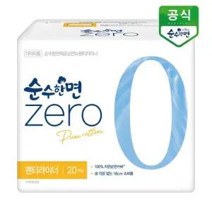 순수한면 생리대 제로  롱팬티라이너 20P x 1팩