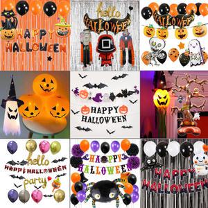 할로윈 데이 파티 장식 풍선 다양한 캐릭터와 데코 용품 유치원 학교 매장꾸미기 홈파티 F~G세트