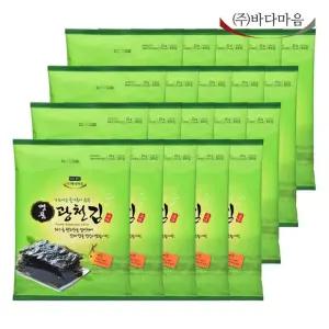 바다마음 명품 광천김 20g 20봉