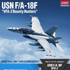 아카데미과학 1/72 미해군 F/A-18F 슈퍼호넷 VFA-2 바운티헌터스 12567 비행기 전투기 모형 프라모델