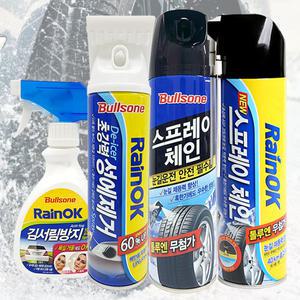 불스원 레인OK 유리 성에제거제 김서림방지제 뿌리는 타이어 스프레이 체인