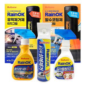 불스원 레인OK 성에제거 김서림방지 유리발수코팅 자동차 유막제거제