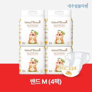 비건기저귀 밴드 3단계(M) 26매x4팩 /슈퍼 소프트 밤기저귀