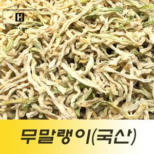 고창건무1kg 국산무말랭이 말린무말랭이 고창무말랭이 국산말린무 국산건조무