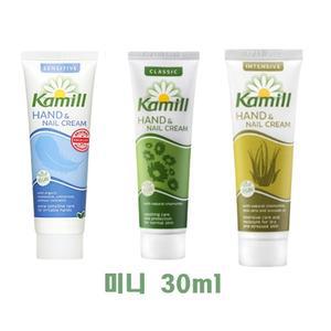카밀핸드크림 앤 네일 클래식 센시티브 인텐시브 미니 30ml