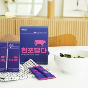 위드잇 한우 소고기가루 5개입