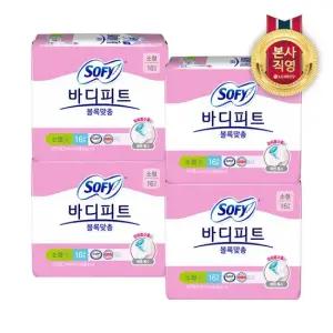 쏘피 바디피트 볼록맞춤 소형 16P x 3+1개