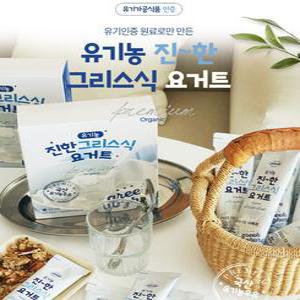 유기농 진한 그리스식 요거트 500g (50g10입)