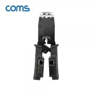 [에스투씨엔아이][TT808] Coms 멀티 모듈러 크림핑 랜툴/랜선 테스터기