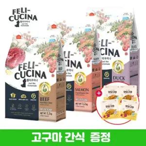 펠리쿠치나 1.2kg 소프트사료 + 고구마간식