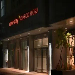 [전남 호텔] 거북선 코업스테이 호텔 (여수)