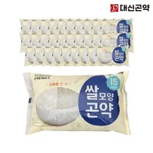 쌀모양 곤약쌀 200g 30개 100g당 7.4Kcal 대신물산 습식타입