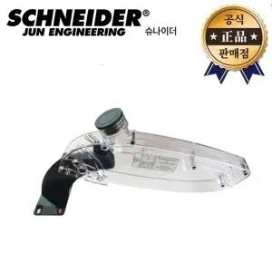 JUN 준 뉴슈나이더 안전커버 J-G01 슈안카 테이블쏘 둥근톱방호장치 슈나이더 테이블톱 작업대 엔지니어링