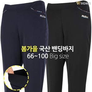 RD봄가을여성스판밴딩바지_ 중년 미시 엄마옷 국내제작 등산복 작업복 빅사이즈 슬림핏 캐주얼