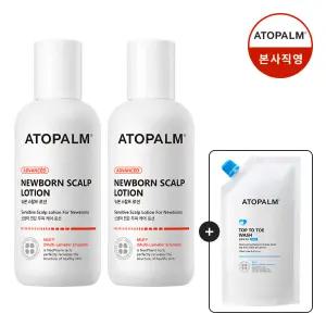 아토팜 뉴본 스칼프 로션 100g 2개 (gift 탑투토워시250ml)