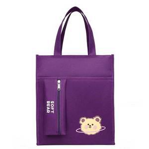 의지몰 보조가방, 다크퍼플베어