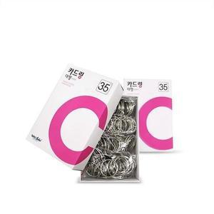 화신 카드링 인박스 대 200개입 35mm 서류 보관 문서정리