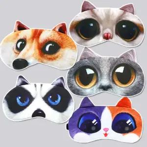 동물 수면 안대  냉찜질 아이 마스크 온열 숙면 휴식용 강아지 고양이 눈 가리개 편안한