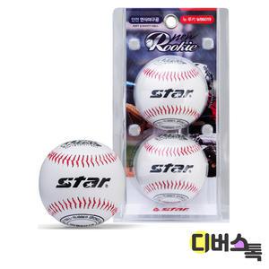 [디버스톡] 스타 안전야구공 뉴 루키 WB6019