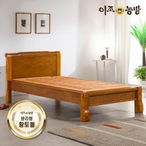 이조농방 분리형황토볼 엘100 싱글침대