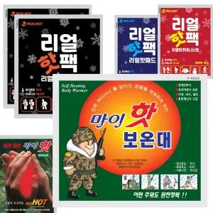 다봉산업 핫팩 마이핫 보온대 160g 20개