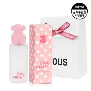 베이비 핑크 프렌즈 EDC 15ml