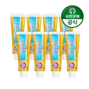 [유한양행]암앤해머 덴탈케어 오리지날 베이킹소다 치약 100g x 8개