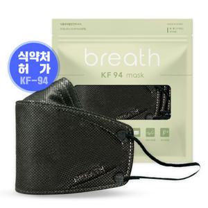 브레스마스크 KF-94 황사방역마스크 25매(블랙)/3중필터/국내제조/식약처허가