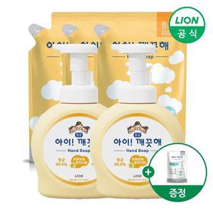 [NS홈쇼핑](etv) 아이깨끗해 핸드워시 용기 490ml 2개+리필 450ml 3개+100ml 리필 랜덤..