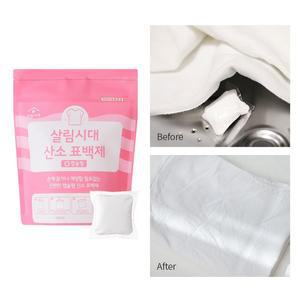 [살림시대]산소 표백제 (캡슐형) 30개입/국내산 과탄산소다