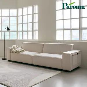 에디 엘로 4인용 아쿠아텍스 패브릭 소파 EGM0097