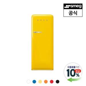 [롯데백화점]스메그 [으뜸효율대상] 냉장고 FAB28 5버전