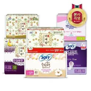 쏘피 바디피트 천연코튼 팬티라이너 40Px4팩/생리대/유기농/순면/한결/귀애랑