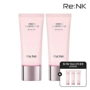 [리엔케이][미니 30ml 증정] 광채톤업 빛크림 30ml 2개