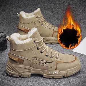 털 작업화 방한 안전화 남성 미끄럼방지 겨울 현장화