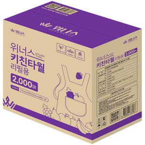 위너스 뽑아쓰는 키친타올 2000매 리필용 식당 주방 대용량 주방용품
