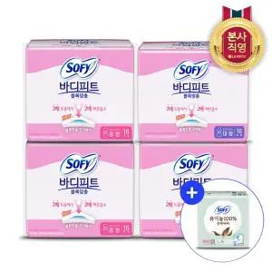 쏘피 볼록맞춤 중형 16P x 3팩 + 대형 16P x 1팩 + 쏘피 유기농 중형 4P