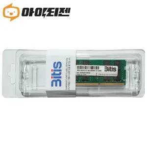 삼성 칩 노트북 램8기가 DDR4 8GB PC4 21300 2666MHZ 메모리